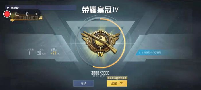 和平精英牢大科技 - 黑科技辅助全能型平台